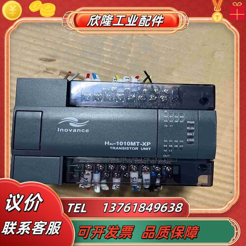 H2U-1010MT-XP汇川PLC议价