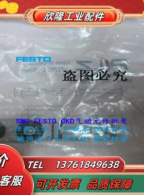 议价皮尔磁（PILZ）安全钥匙  PSENme5AS 订货码6L0议价
