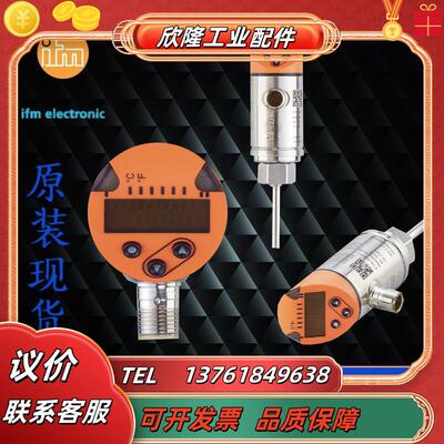 IFMSA4300.SA4310.SA5000.SA5010.SA6010德国传感器售议价