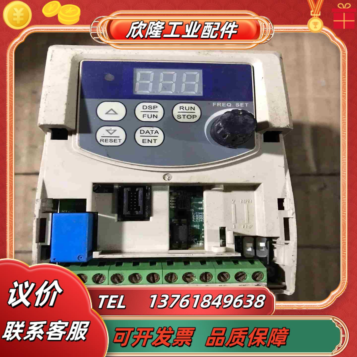 JNEV-201-H1东变频器的通电测试成色议价