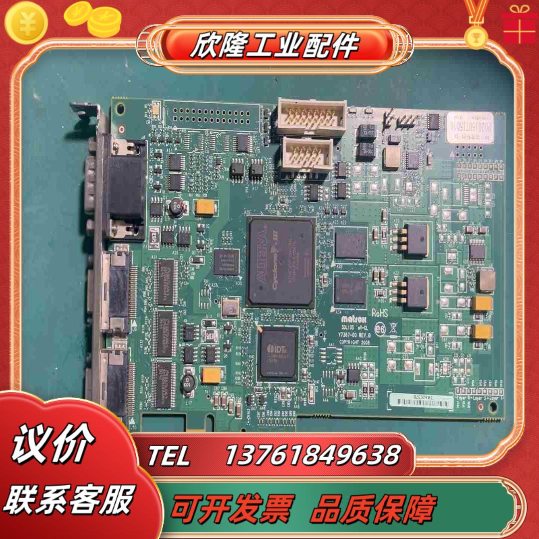 Matrox迈创采集卡SOL2MEVCLB     SOL2议价