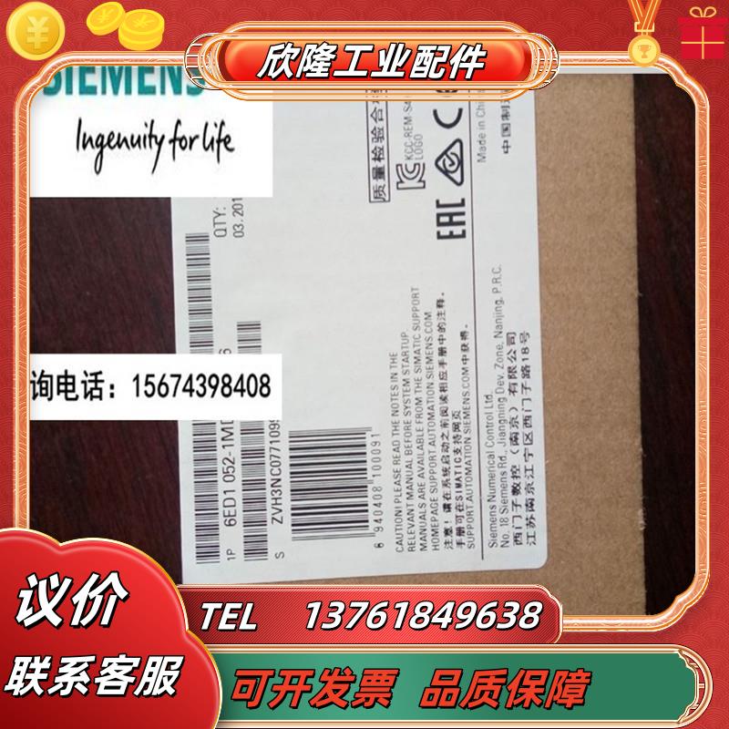 6ED1052-1MD00-0BA6 LOGO! 12/24RC逻辑模块6ED1052-1MD00-议价