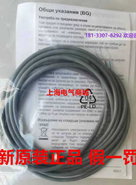 Baumer堡盟电感式接近开关传感器 IFRM 08N37A3S35L现货10142598