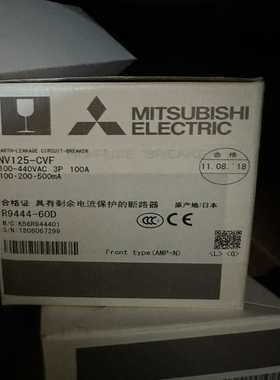 NV125-CVF 3P 100A议价