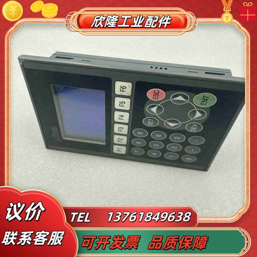 三黄文本显示器F920GOT-BBD5-K-C成色如图功能正议价