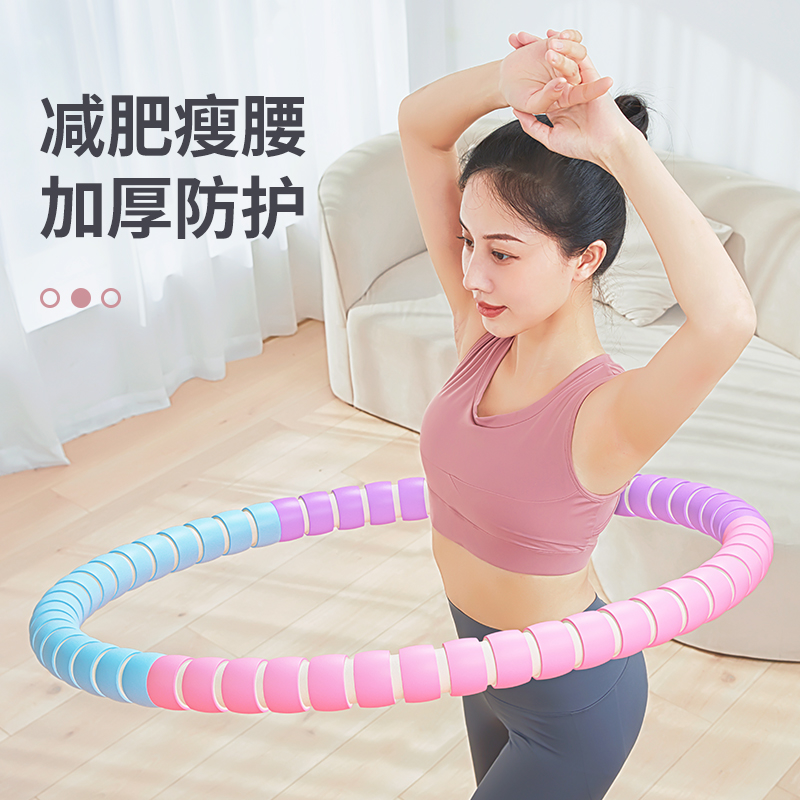 呼啦圈收腹加重减肥不伤腰女瘦肚子燃脂减小腹成人健身专用10斤