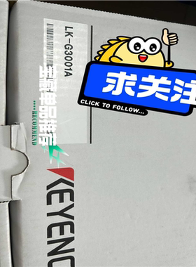 基恩士控制器 LK-G3001A  对码 实物图（基数电子）