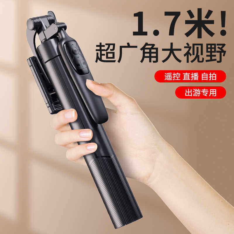 叠2024新款自拍杆三脚架旅游拍照支架直播落地便携式拍摄手机通