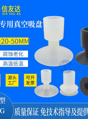 气动吸盘PNG-107/108/130B DP-32SA DP-52 DP-50SA DP-50SS DP-45