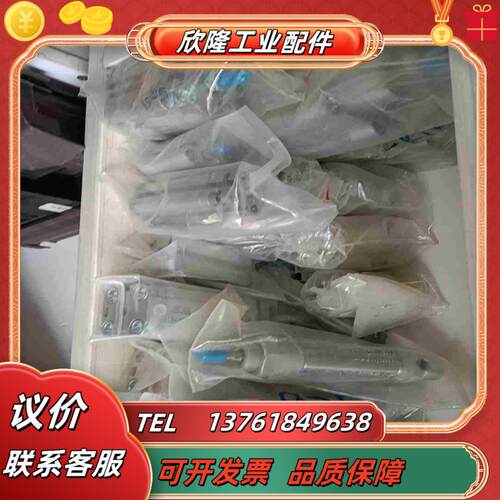 费斯托536237气缸ADN-20-20-A-P-A   全议价