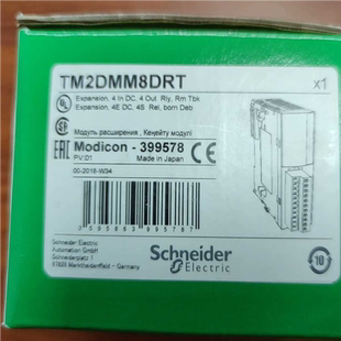 【汇生 】TM2DMM8DRT全新原装正品议价【议价】