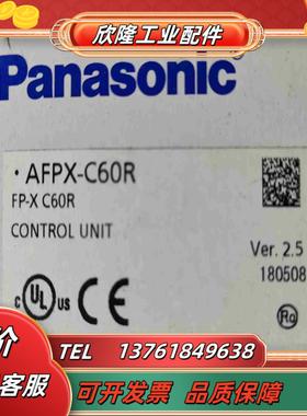 AFPX-C60R  AFPX-C30R议价