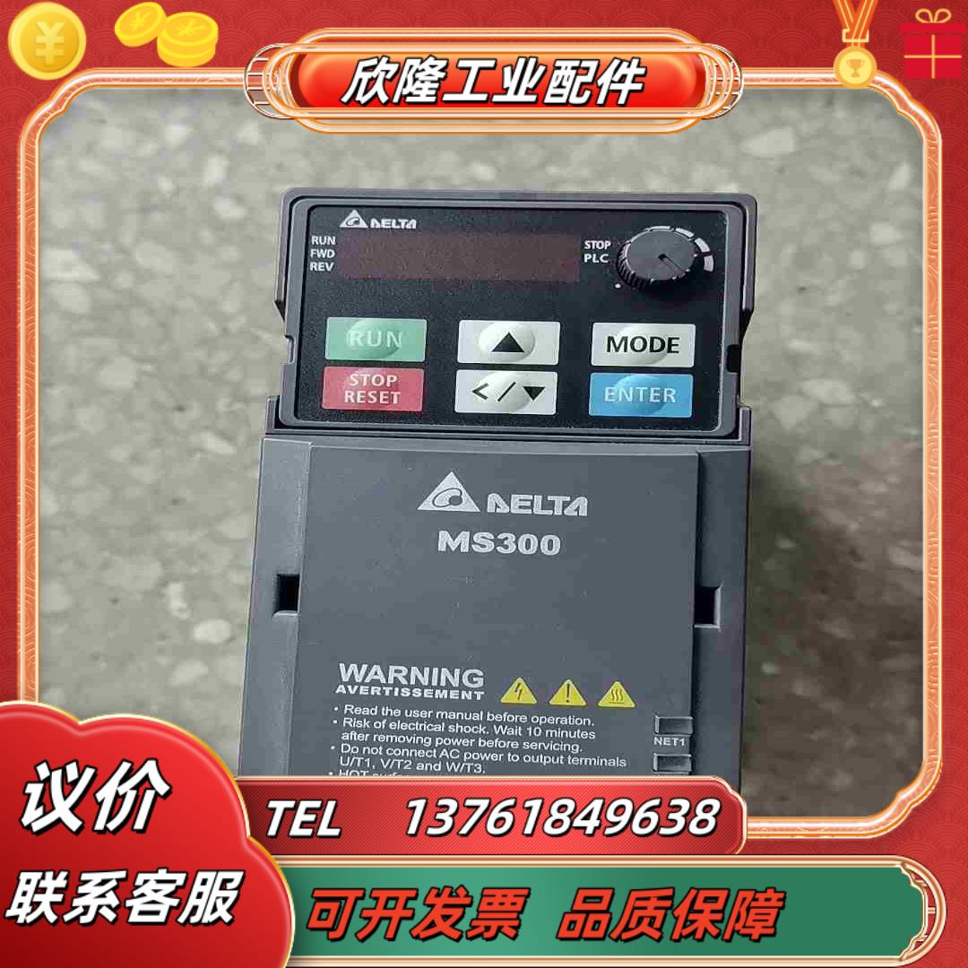 台达变频器15KW VFD4A2MS43ANSAA 原装拆议价
