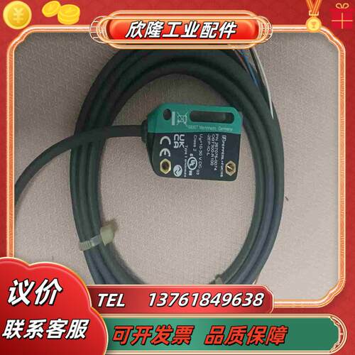 倍加福全新倍加福传感器 PN267075-0074OBT30议价