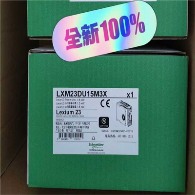 议~LXM23DU15M3X，质保一年