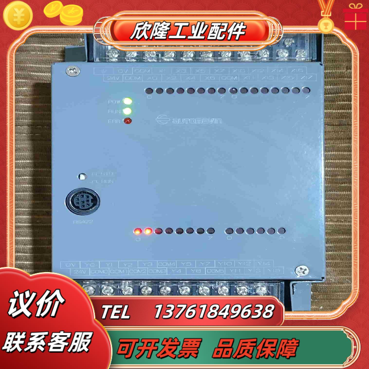 中控AS1S-10MT-2H-D议价