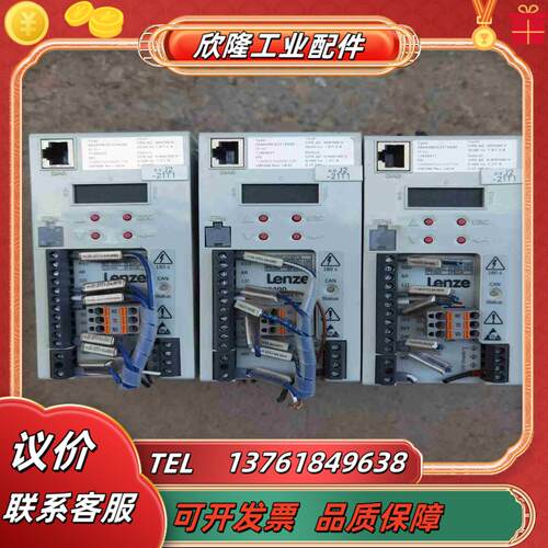 E84AVBCE3714SX0伦茨8400变频器件议价