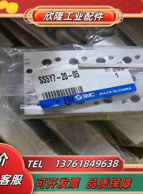 SMCSS5Y7-20-05全新SS5Y7-20-05议价