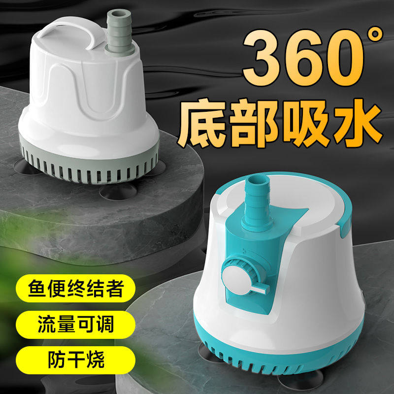 柏卡乐鱼缸潜水泵抽水泵小型底吸泵静音水循环过滤换水循环泵小超