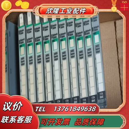 1734-OB4E图片实拍300个议价