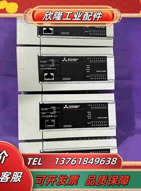 能充新PLCFX5U-32MTES 原装正品 实物拍