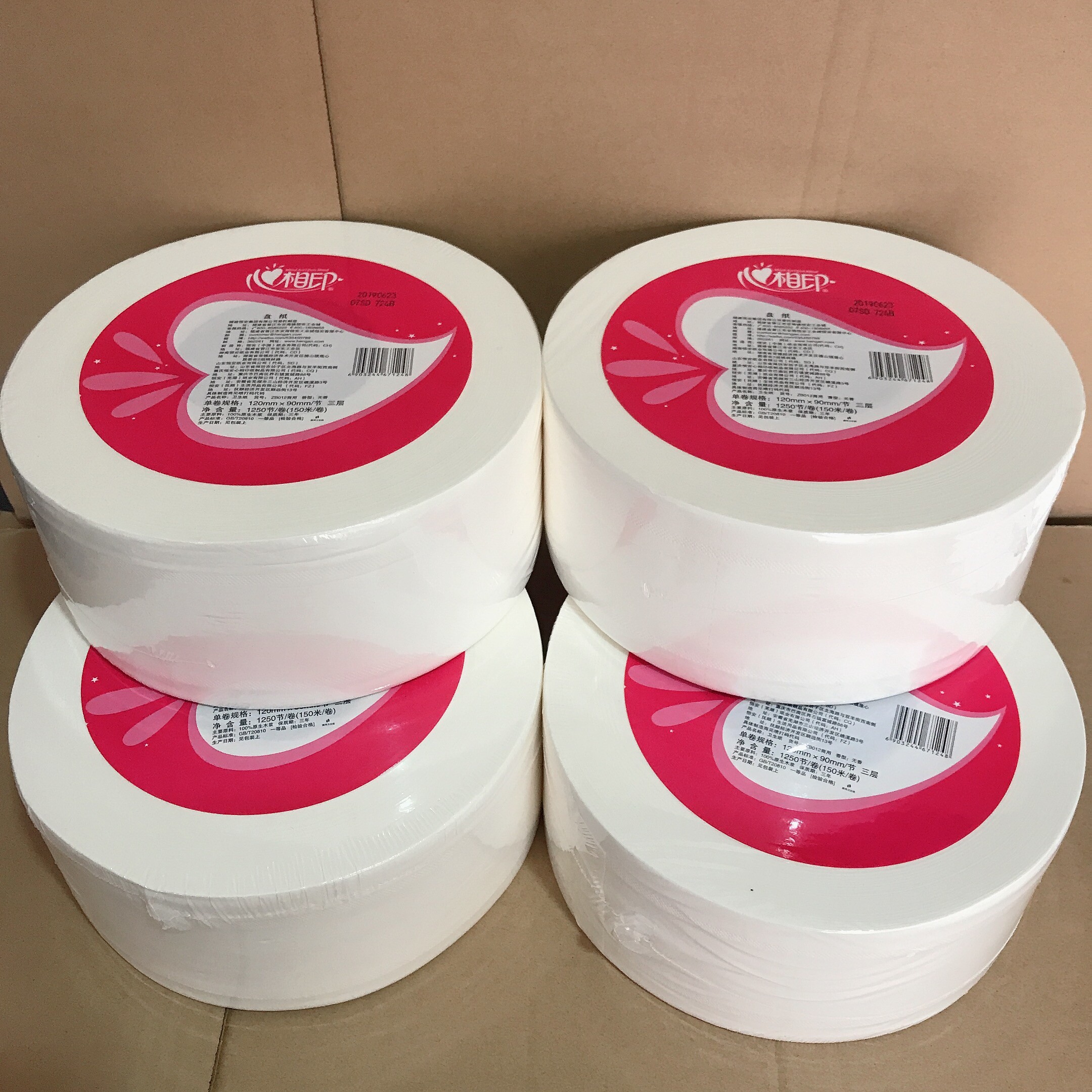 心相印大卷纸大盘纸厕纸酒店卫生间厕所用卫生纸卷筒纸4卷600米