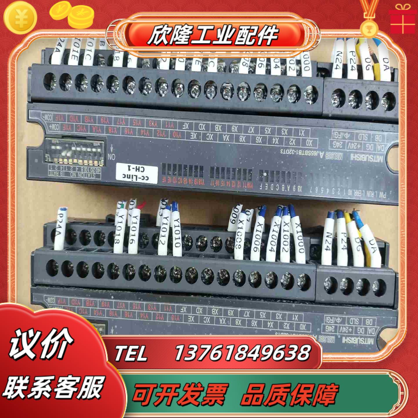 Mitsubishi三菱远程模块AJ65SBTB1-3议价