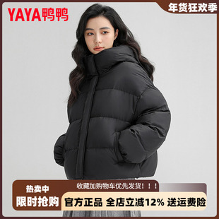 鸭鸭短款羽绒服女冬2025年新款小个子韩系黑色简约面包服外套小款