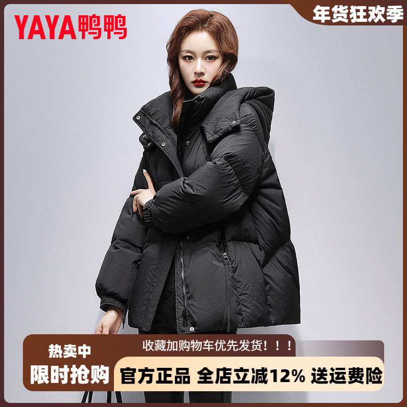 鸭鸭冬季短款羽绒服女2025新款韩版小个子时尚休闲宽松防寒外套潮,女装/女士精品,羽绒服,淘宝优惠券,粉丝福利购,淘宝优惠卷