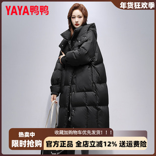 鸭鸭2025新款韩系简约冬季长款羽绒服女过膝时尚面包服休闲外套潮