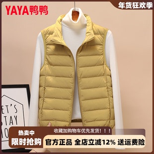 鸭鸭冬季黄色羽绒马甲女内胆2025新款韩版修身简约保暖马夹外套潮