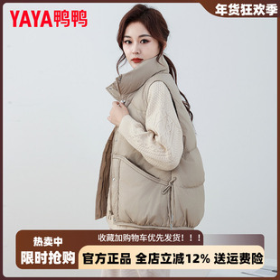 鸭鸭官方羽绒马甲女短款2025冬季新款小个子休闲保暖时尚百搭外套