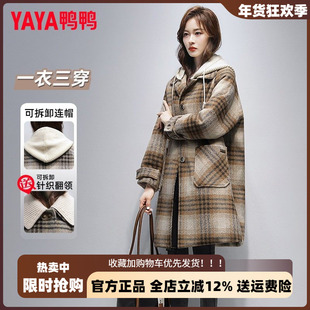 鸭鸭官方羽绒服女中长款2025冬季新款时尚拼接格子毛呢子大衣外套