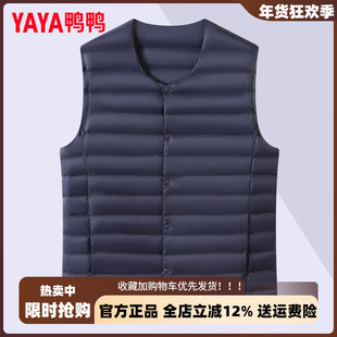 【新年战袍】鸭鸭官方轻薄羽绒服男马甲背心短款2025新款冬男坎肩