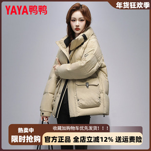 鸭鸭官方短款羽绒服女2025冬季新款简约纯色连帽加厚百搭保暖外套