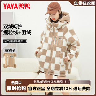 鸭鸭2025年新款冬季羽绒服女中长款连帽格子时尚休闲通勤保暖外套