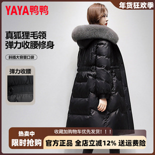 鸭鸭真狐狸毛领羽绒服女中长款2025新款时尚韩版保暖减龄高端外套