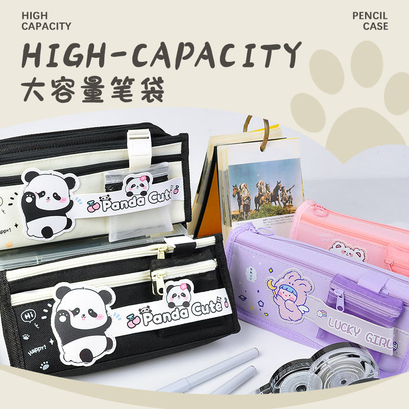 五千年熊猫文具盒大容量男孩2024年新款笔袋初中女生高颜值ins风文具袋小众不撞款五层铅笔袋儿童可爱收纳袋