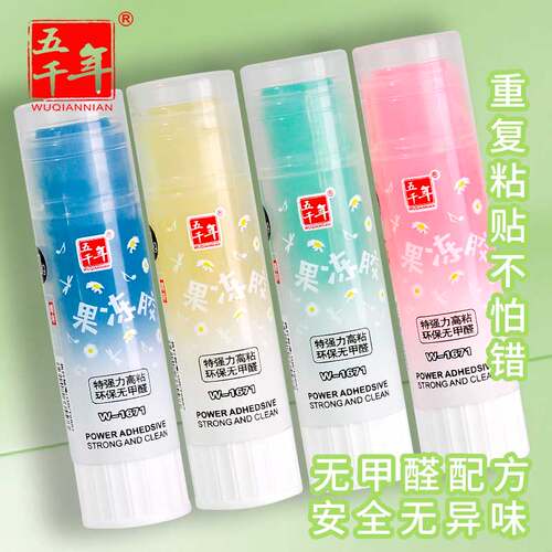 五千年儿童手工DIY创意果冻胶棒