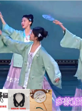 行香子舞蹈演出服古典舞汉服女童马面裙初夏采花姑娘忆江南少女舞