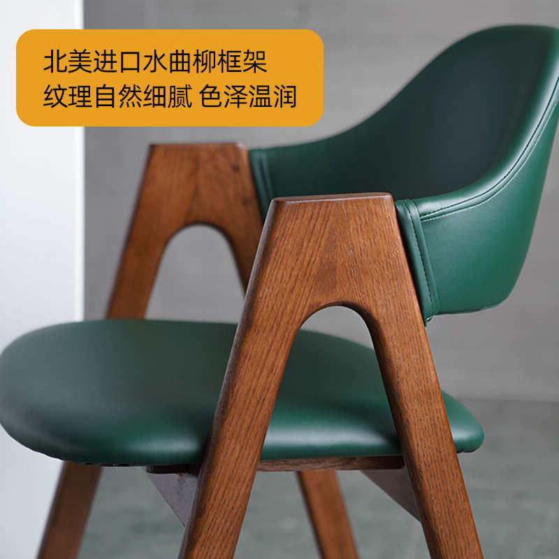 北欧时尚创意实木餐椅布餐厅扶手椅休闲椅靠背艺复古椅子咖啡字a