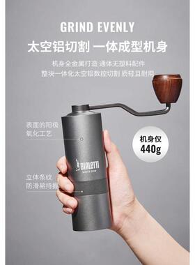 Bialetti比乐蒂MINO手摇磨豆机手冲意式咖啡壶家用手动研磨机器具