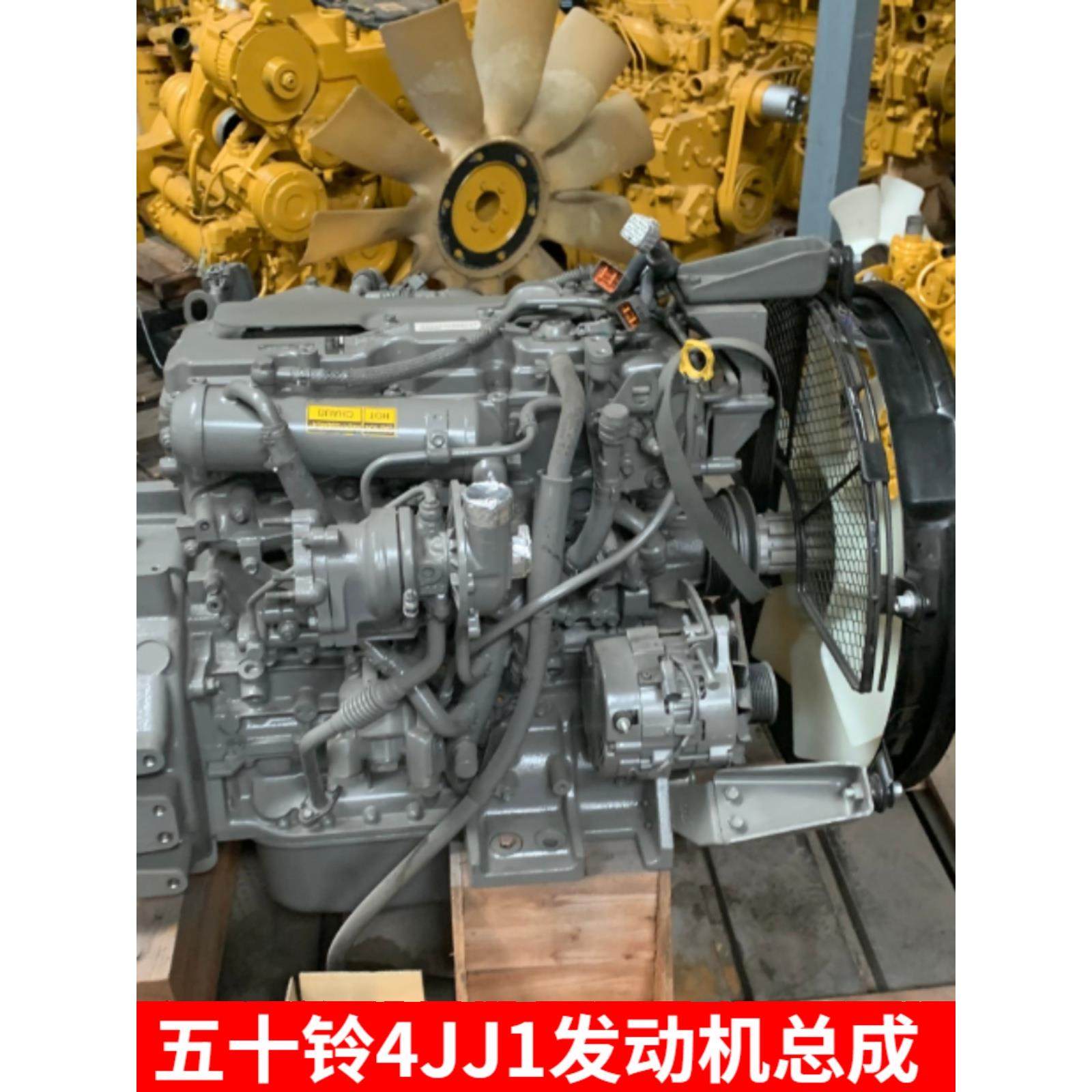 挖掘机日立zx120 130 170-5a发动机总成五十铃4jj1缸体缸盖配件