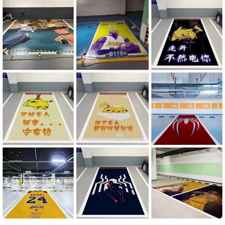 轮厂家应全QY-2500自动车位涂鸦 便携式地面停供车位3D彩机绘打印