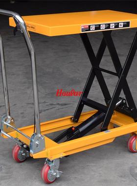 折叠式平升降车手g动折叠折台车500k升0.9米可叠平台手推车PT500Z