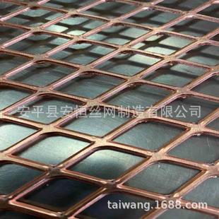 防护散热用黄铜AFN网厚度1m孔m网10x20mm 菱形孔黄铜铜板 板网拉