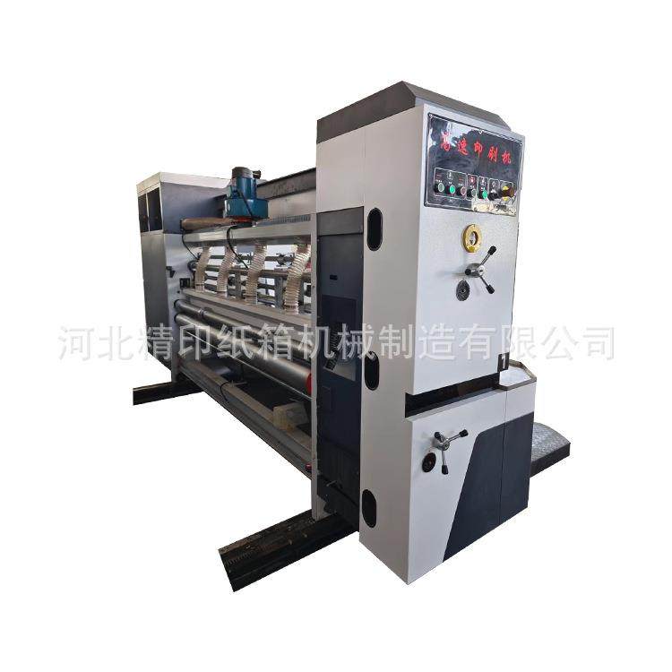 2AAM1///4色全自动高速水墨印刷开槽模切机 纸备箱加工设柔版刷印