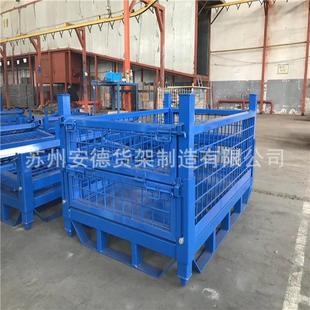 苏网州厂转家可周堆垛式 折叠金属网箱仓储笼217铁筐汽配厂铁框