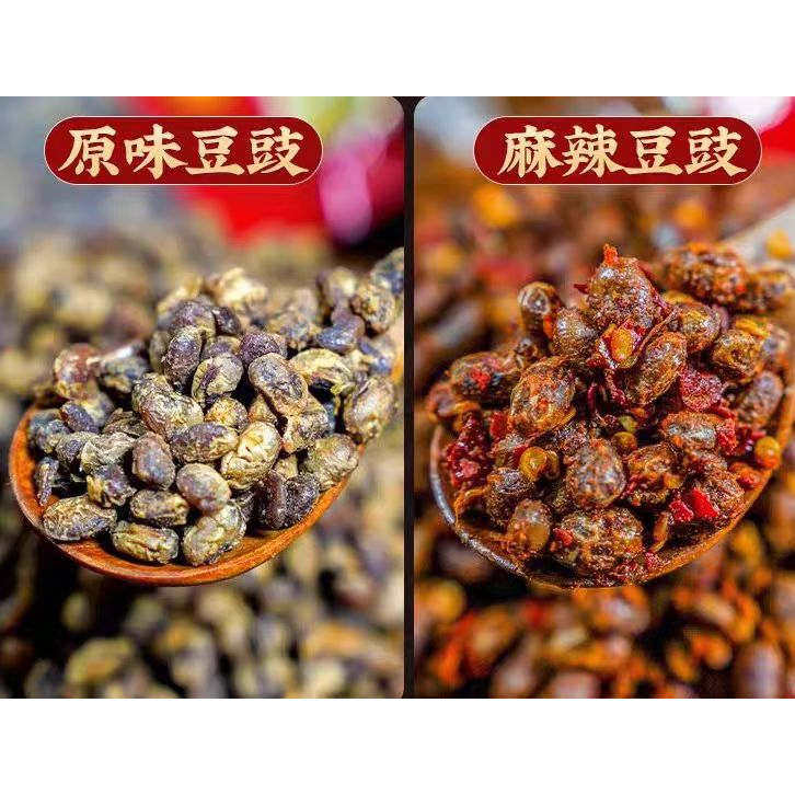 贵州特产农家手工自制特臭干豆豉豆豉回锅肉调料原味麻辣味500g,粮油调味/速食/干货/烘焙,豆腐皮/腐竹/豆制品干货,淘宝优惠券,粉丝福利购,淘宝优惠卷