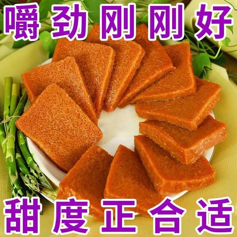 贵州赵章华遵义南白黄糕粑750g糯米竹叶糕黄粑早餐糕点南白黄糕粑